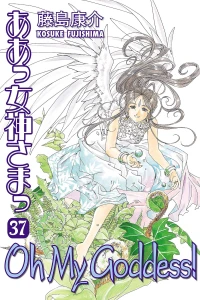 Volume 37