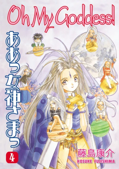 Cover of Volume 4