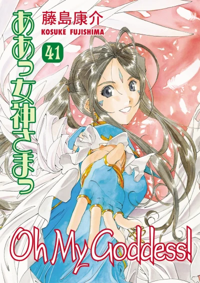 Cover of Volume 41