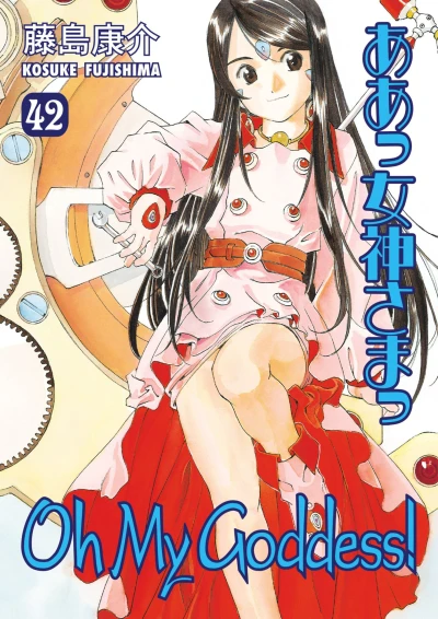 Cover of Volume 42