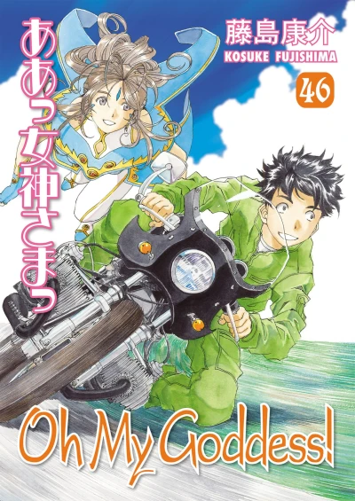 Cover of Volume 46