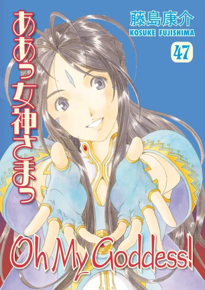 Cover of Volume 47