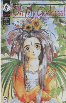 Cover of Belldandy's Narrow Escape