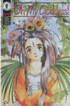 Belldandy's Narrow Escape