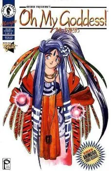 Cover of #1