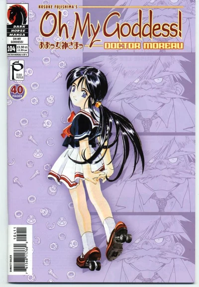 Cover of Dr Moreau #5