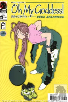 Sora Unchained #2