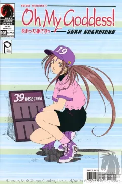 Sora Unchained #4