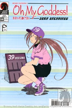 Sora Unchained #4