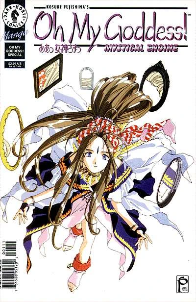 Cover of Mystical Engine