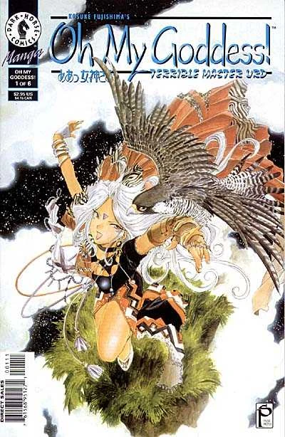 Cover of Terrible Master Urd #1