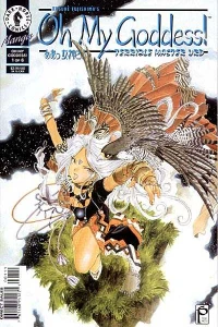 Terrible Master Urd #1