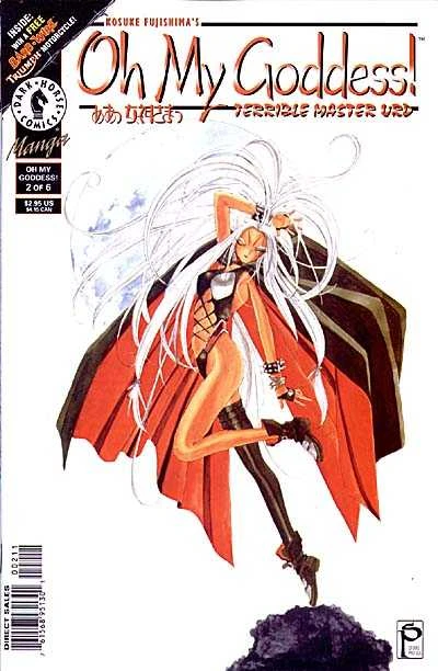 Cover of Terrible Master Urd #2
