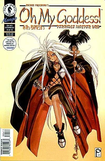 Cover of Terrible Master Urd #4