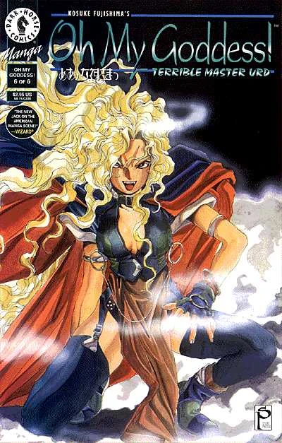 Cover of Terrible Master Urd #6