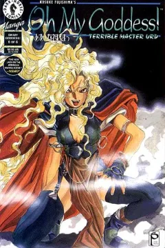 Terrible Master Urd #6