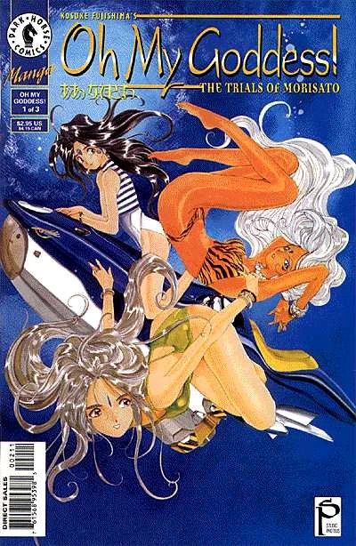 Cover of The Trials Of Morisato #1