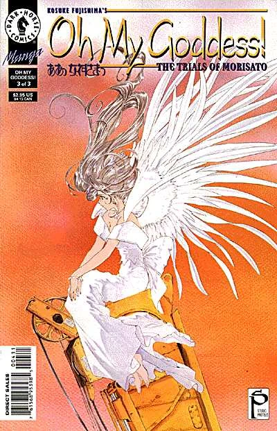 Cover of The Trials Of Morisato #3