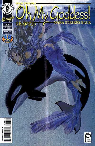 Cover of Mara Strikes Back #1