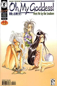 Meet Me By The Seashore