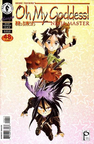 Cover of Ninja Master #2