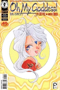 The Devil In Miss Urd #1