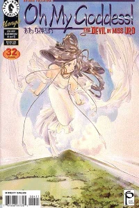 The Devil In Miss Urd #4