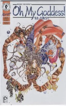 Cover of #5
