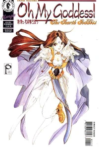 The Fourth Goddess #1