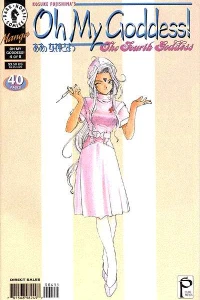 The Fourth Goddess #4