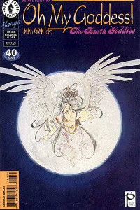 The Fourth Goddess #6