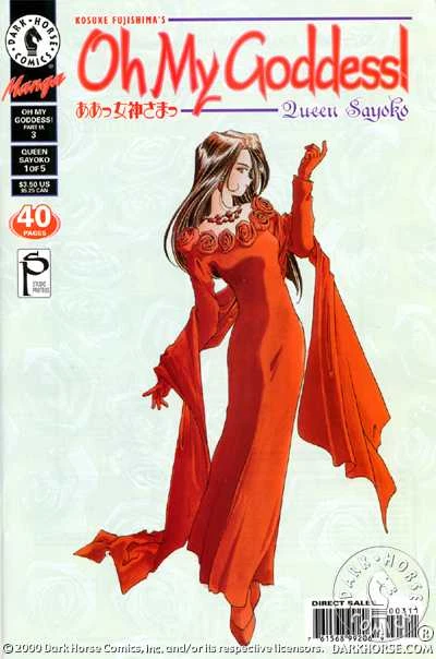 Cover of Queen Sayoko #1