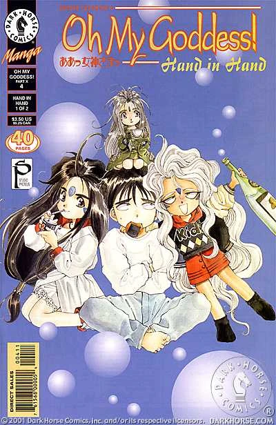 Cover of Hand In Hand #1