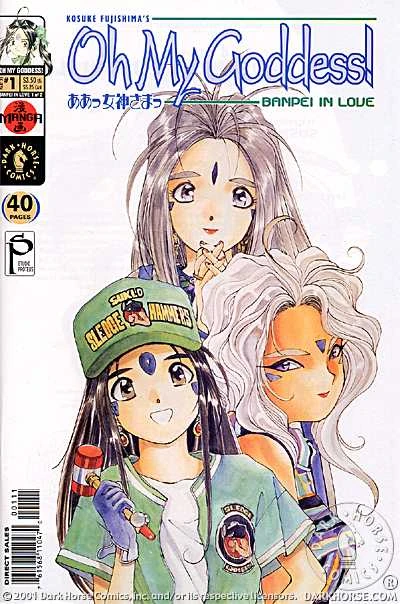 Cover of Banpei In Love #1