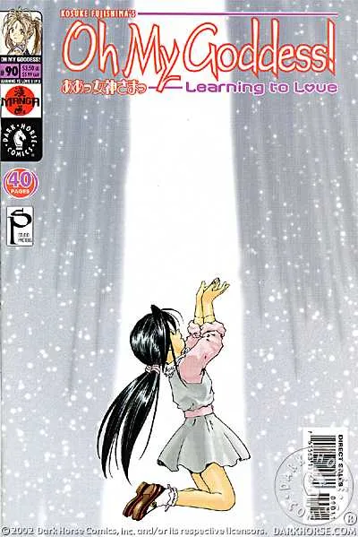 Cover of Learning To Love #3