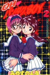 Vol. 2