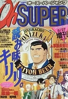 Cover of Volume #199603