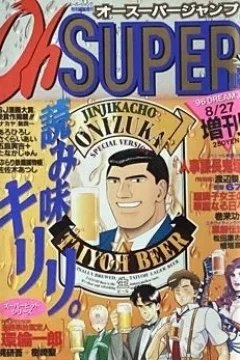 Issue #199603