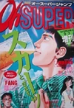 Cover of Volume #199704