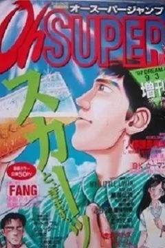 Issue #199704