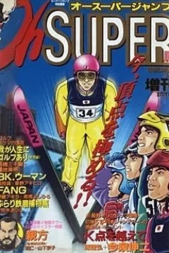 Issue #199802