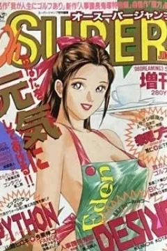 Issue #199803