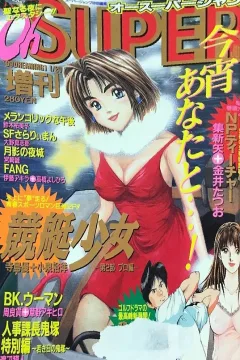 Issue #199901