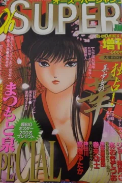 Issue #199904