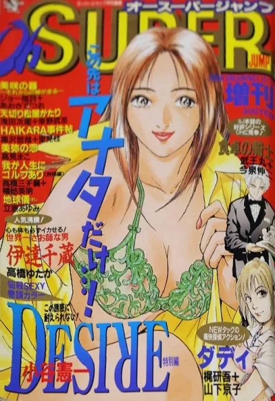 Cover of Volume #200007