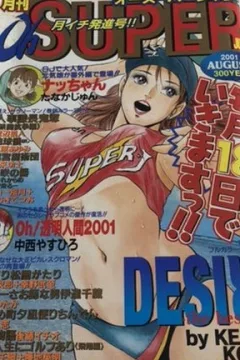 Issue #200108