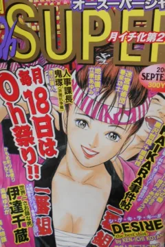 Issue #200109