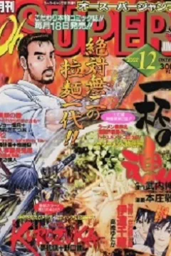 Issue #200212