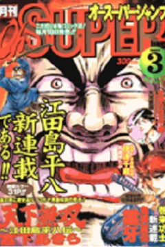 Issue #200303