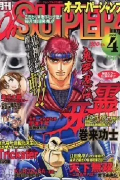 Issue #200304